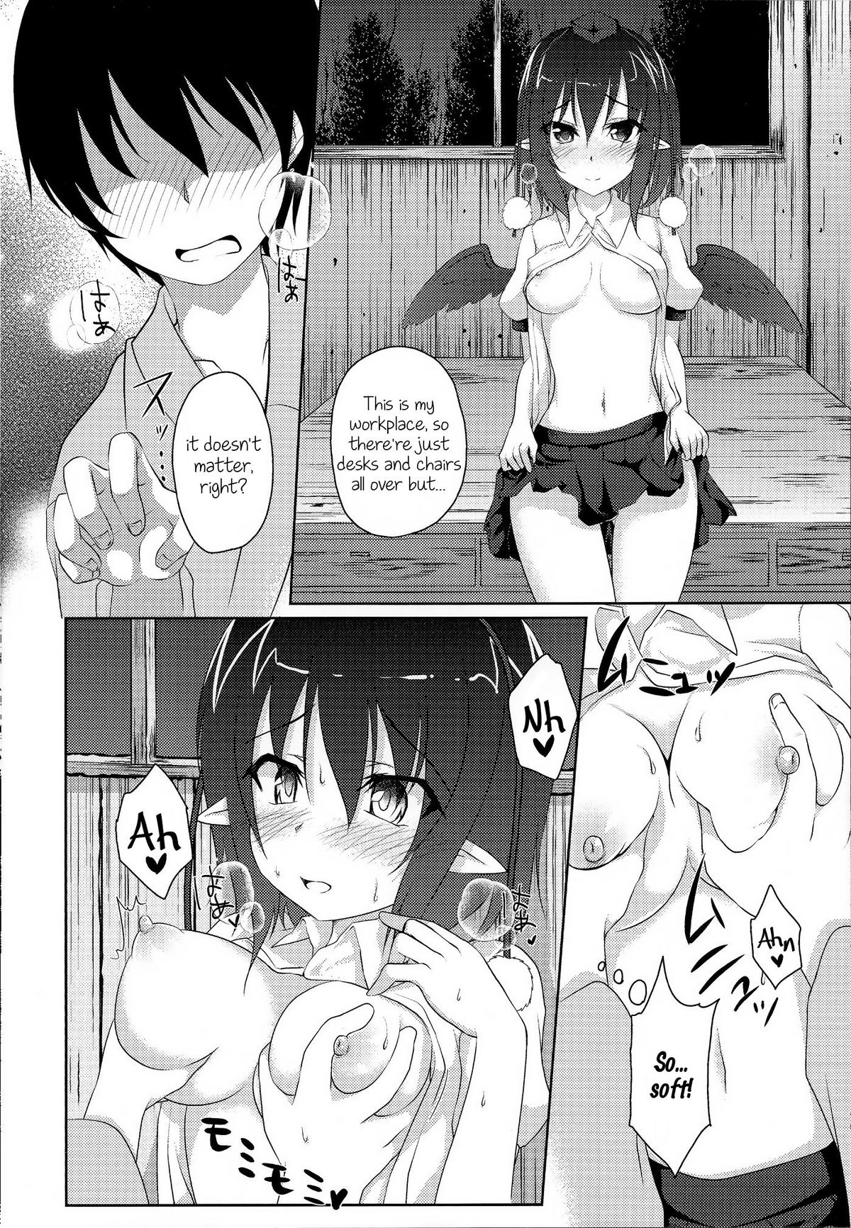 Fuujin Shoujo no Hatsujouki | Wind God Girl's Mating Season page 5 full