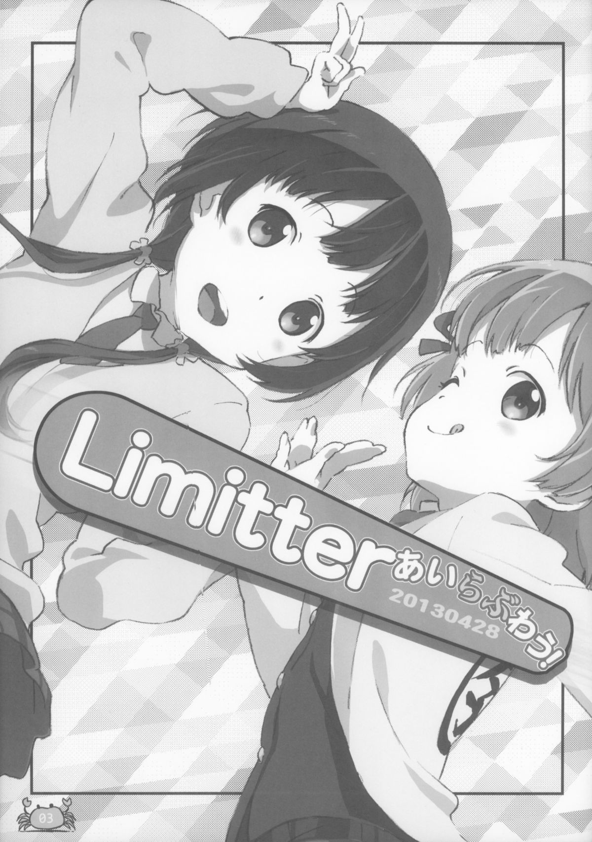 Limitter I Love Wau! 20130428 + Paper page 4 full
