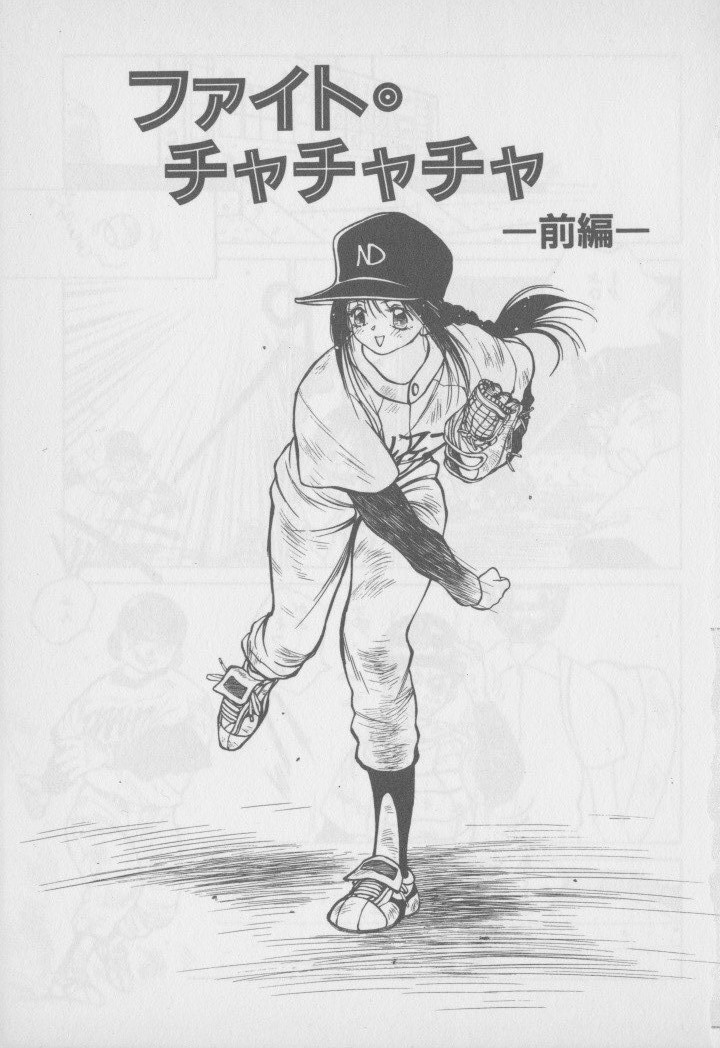 Video Time page 10 full