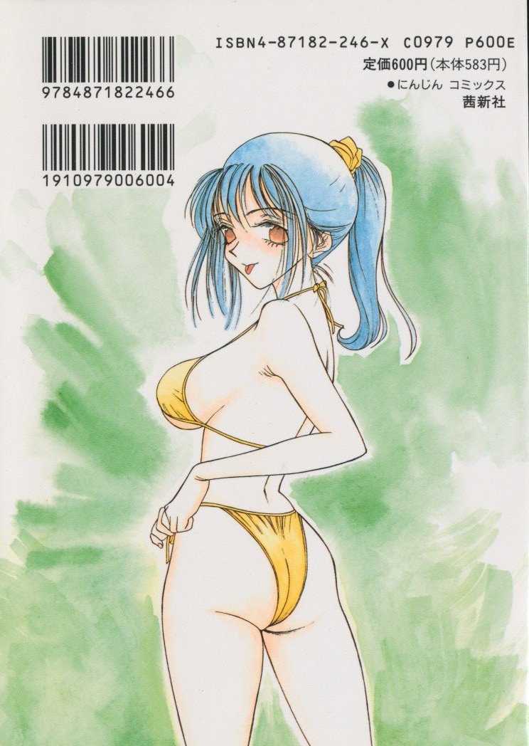 Video Time page 2 full