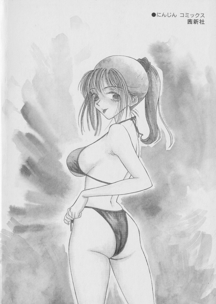 Video Time page 7 full