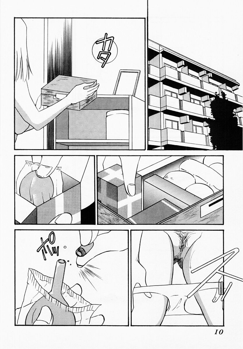 Usotsuki na Inka page 5 full
