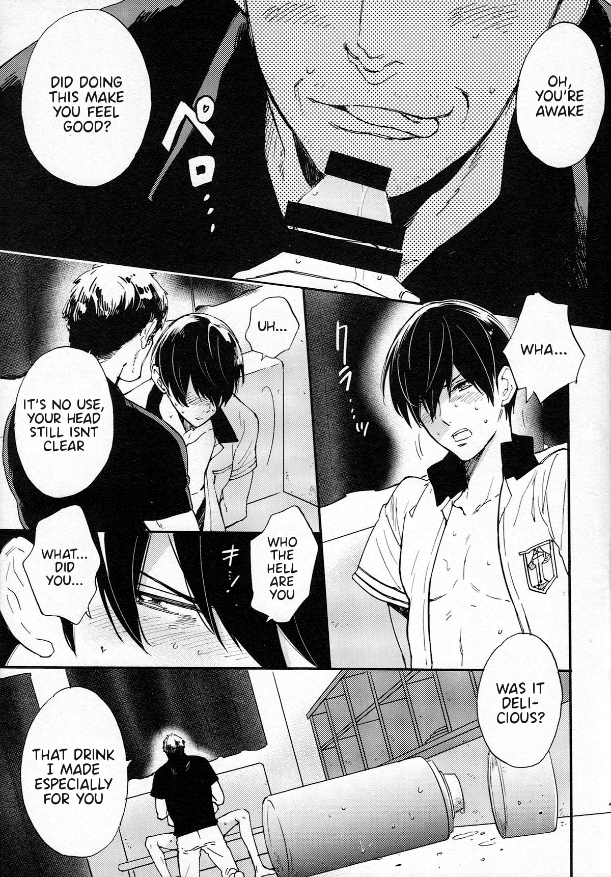 Sokonashino | The Endlessly Deep page 10 full