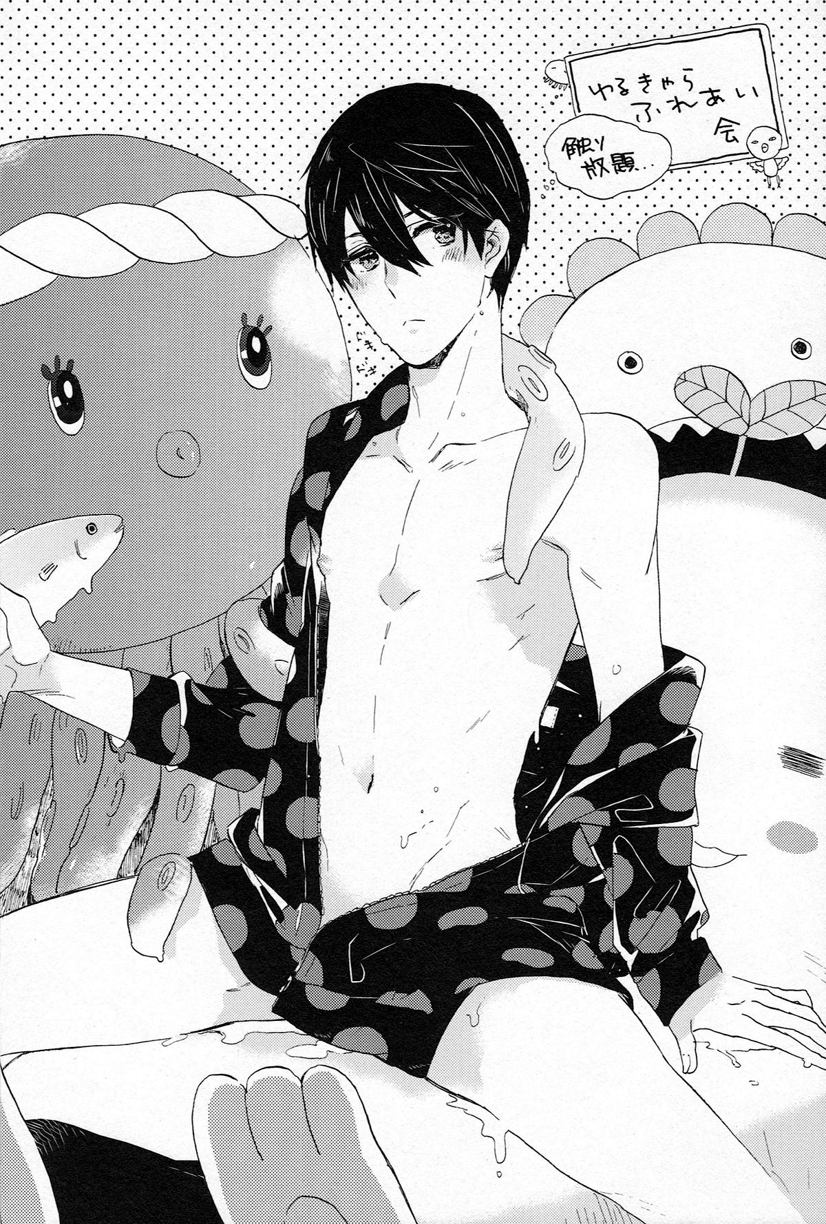 Sokonashino | The Endlessly Deep page 5 full