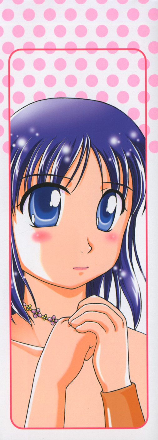 Momoiro Bible page 5 full