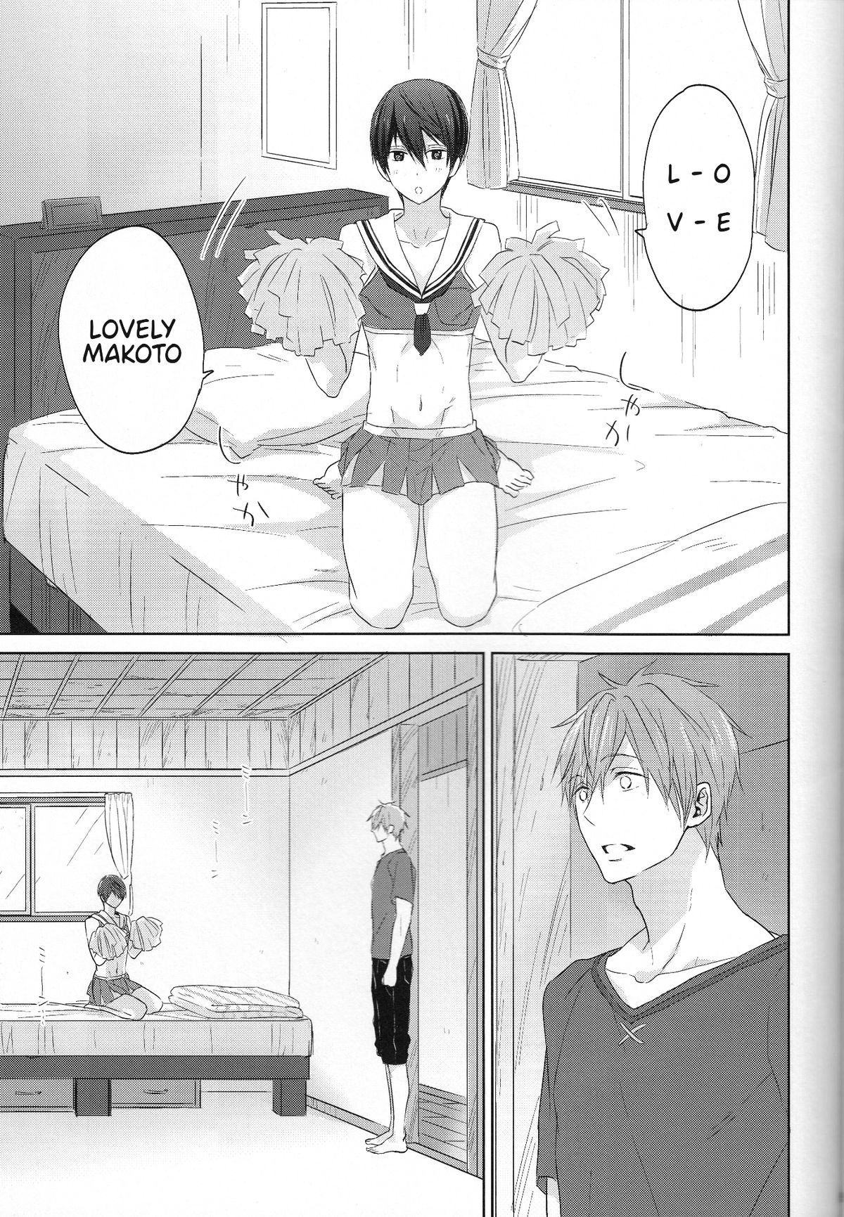 Cheer Haru-chan no Yuutsu | The Melancholy of Cheerleader Haru-chan page 4 full