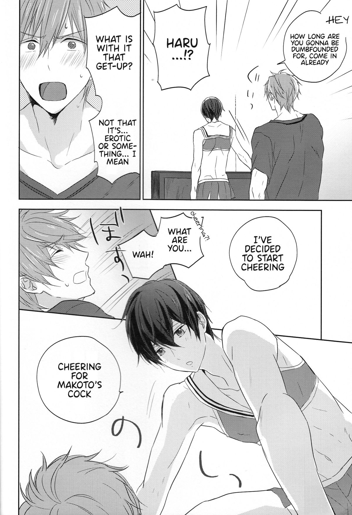 Cheer Haru-chan no Yuutsu | The Melancholy of Cheerleader Haru-chan page 5 full