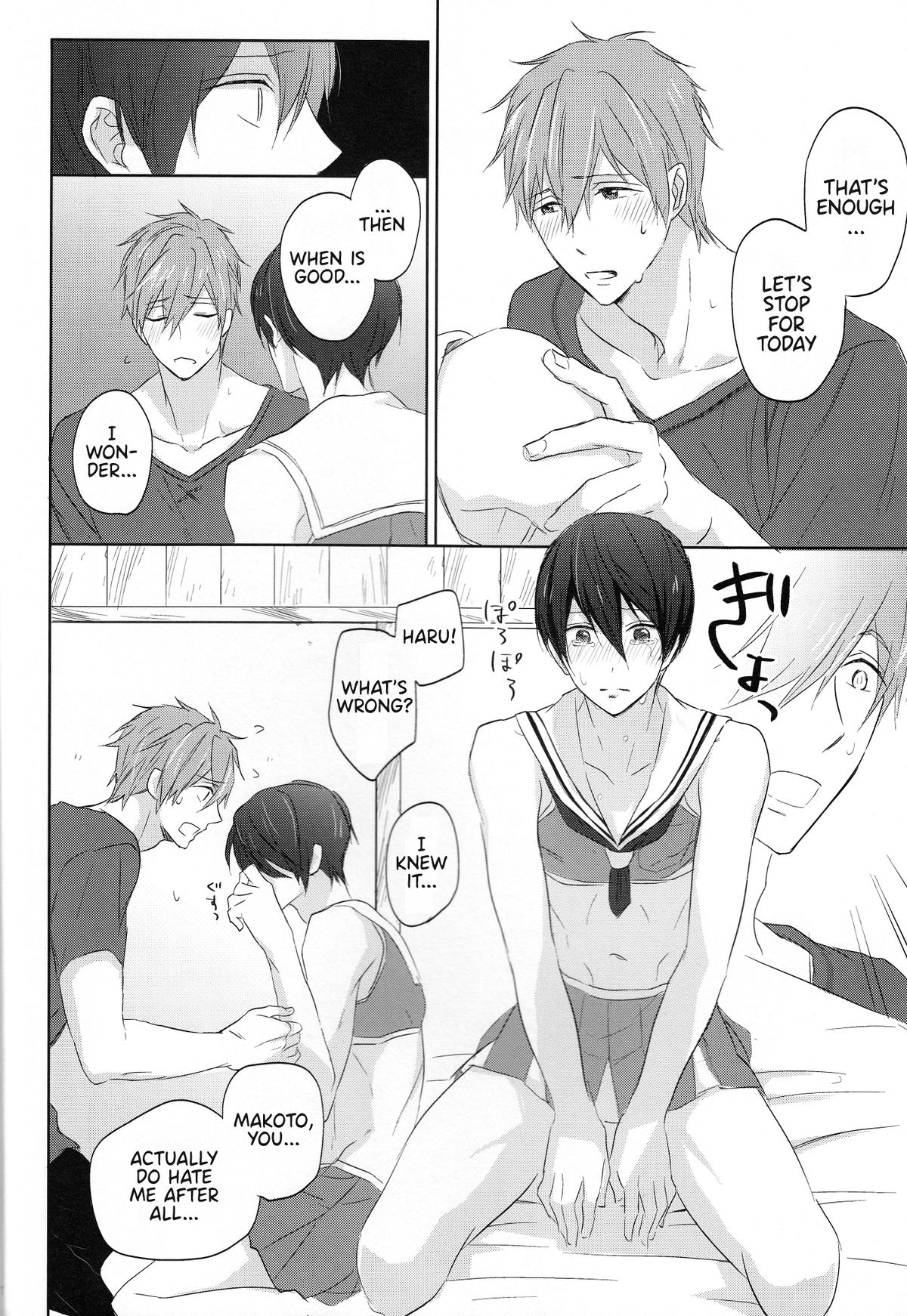 Cheer Haru-chan no Yuutsu | The Melancholy of Cheerleader Haru-chan page 9 full