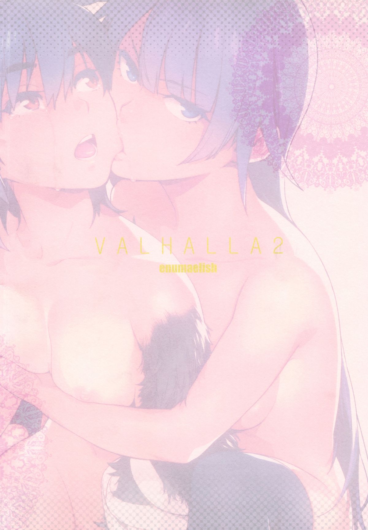 Valhallagatari 2 page 2 full