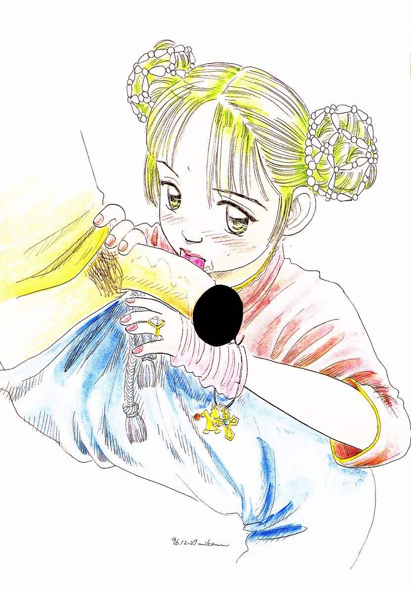 Ukkii Densetsu -Tsuki no Monshou- - Emblem of Moon page 5 full