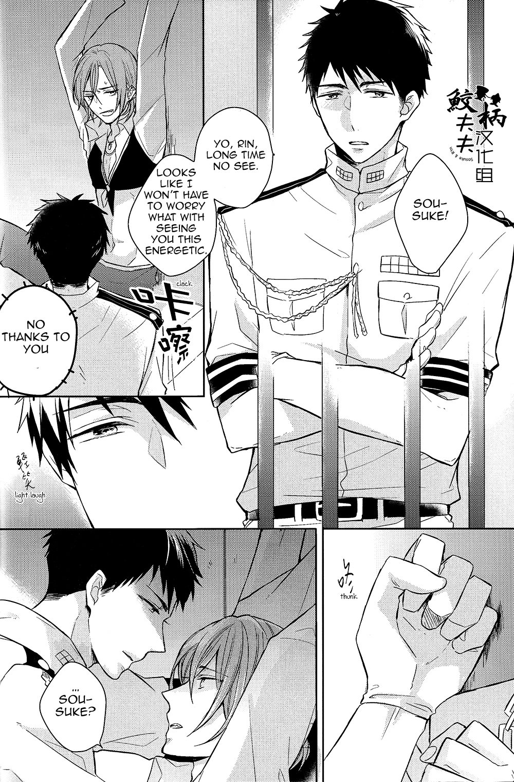 ×pirates! page 3 full