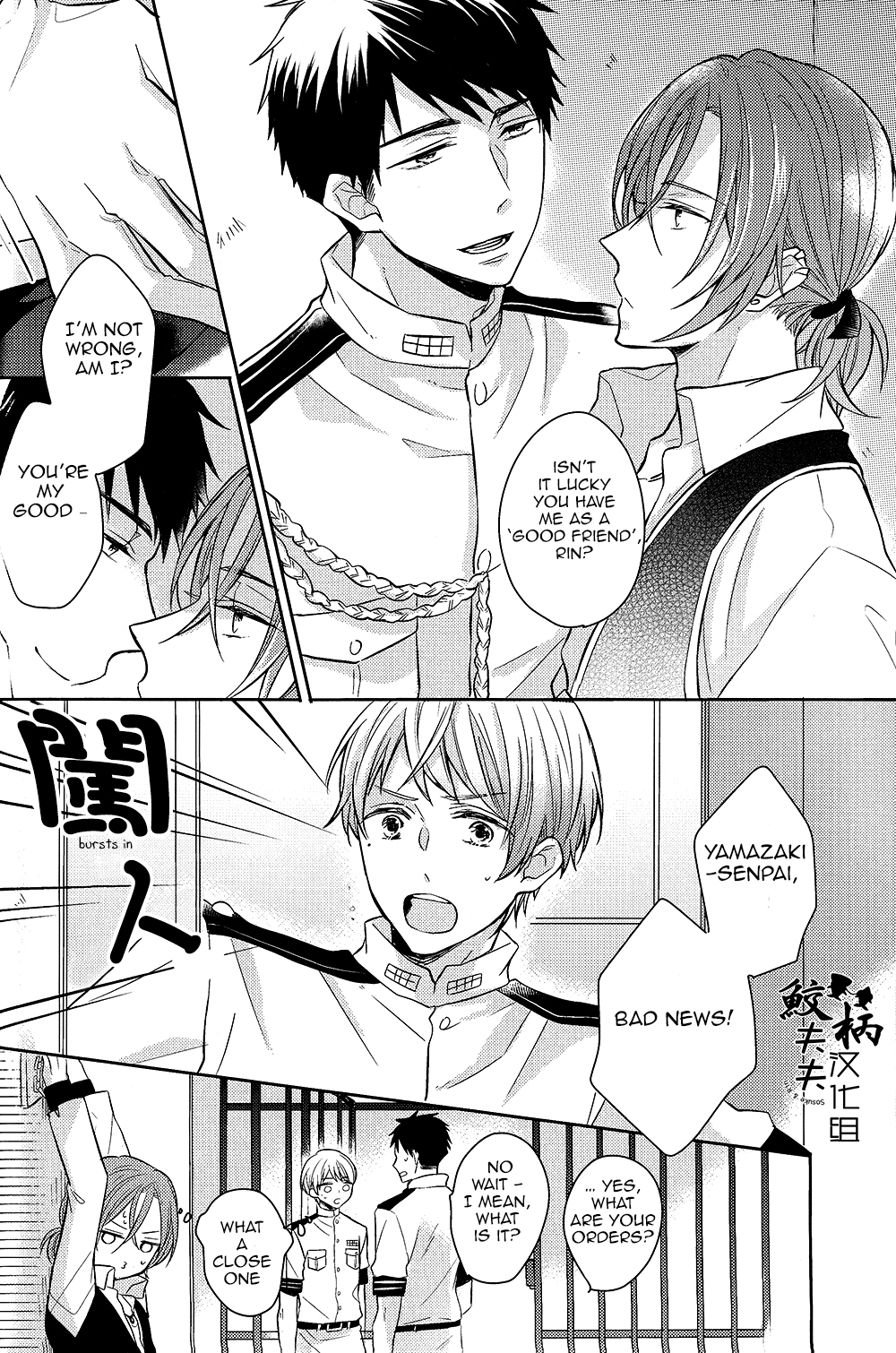 ×pirates! page 5 full