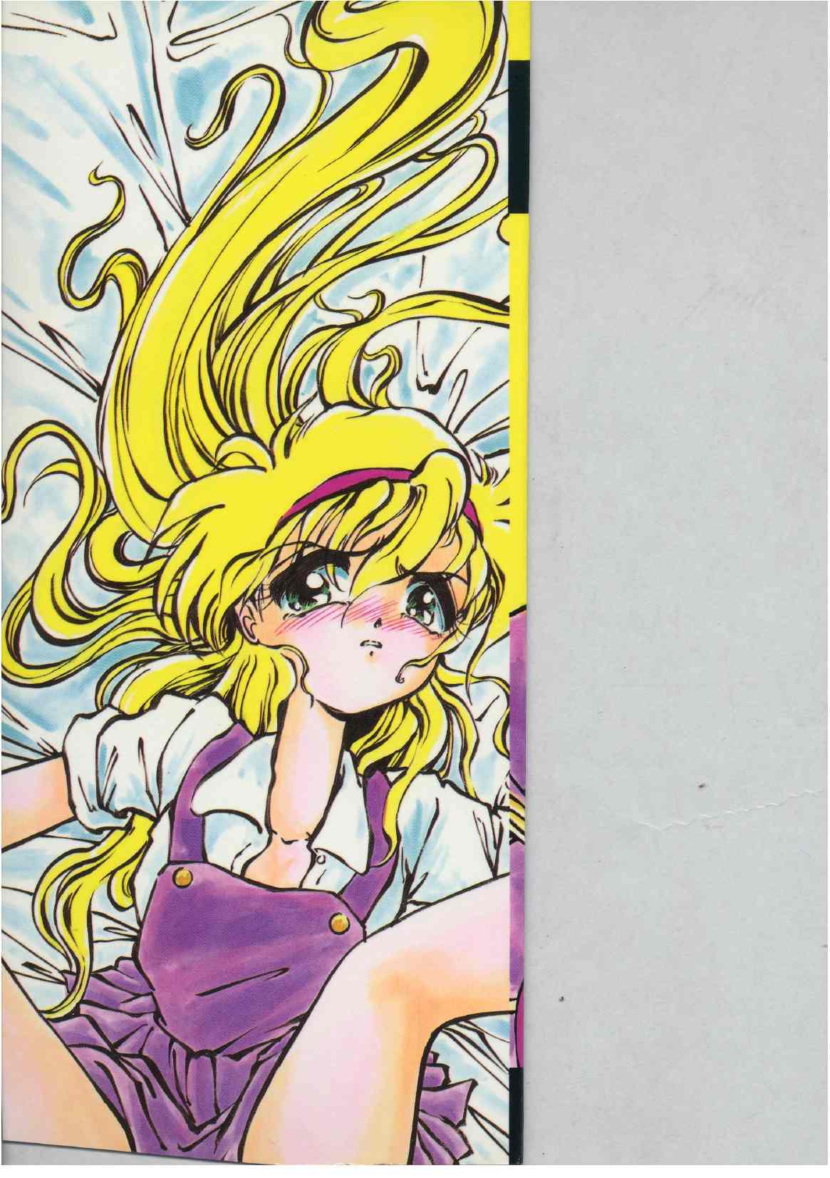 Shinde Yaruu! page 2 full