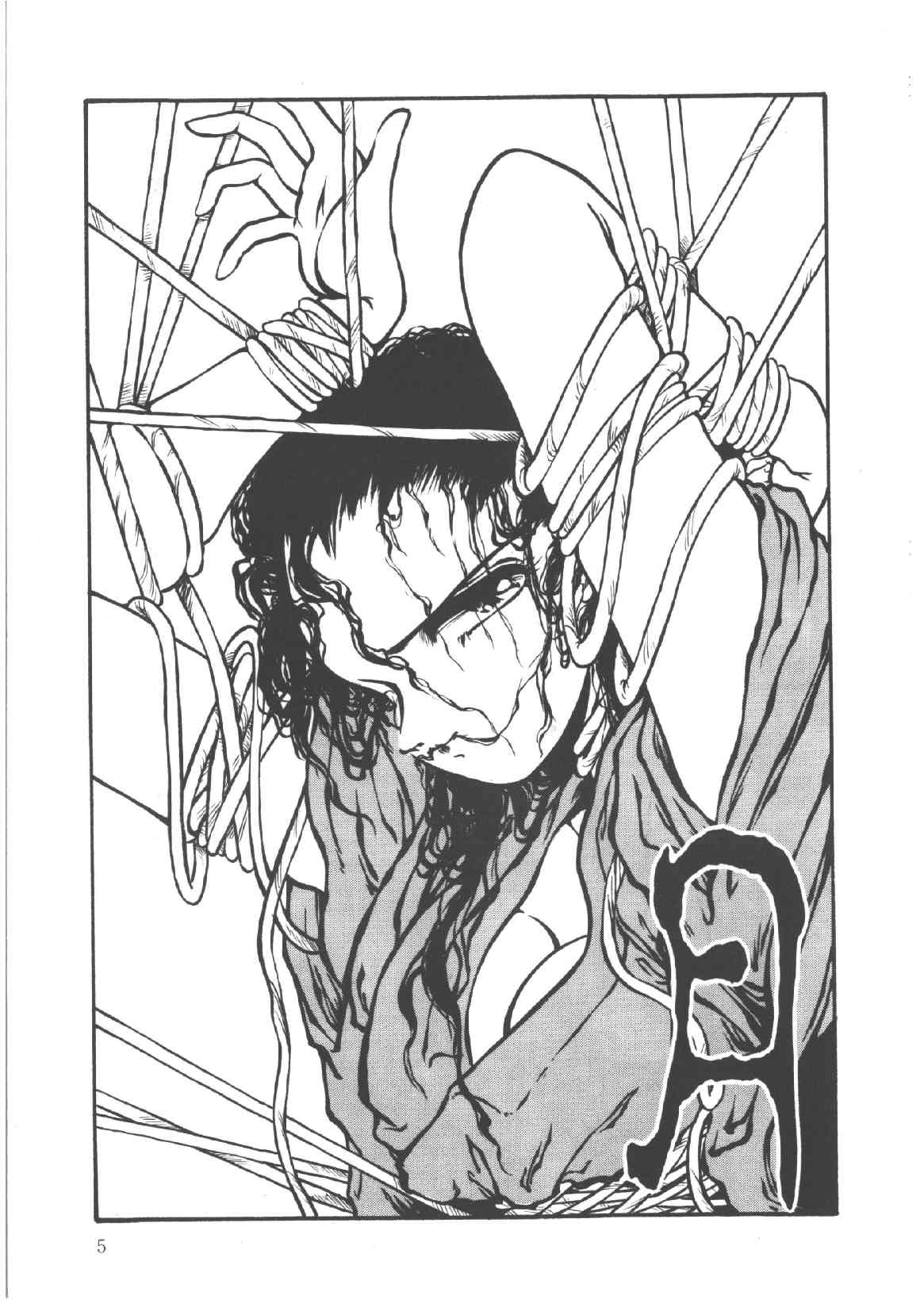 Shinde Yaruu! page 7 full