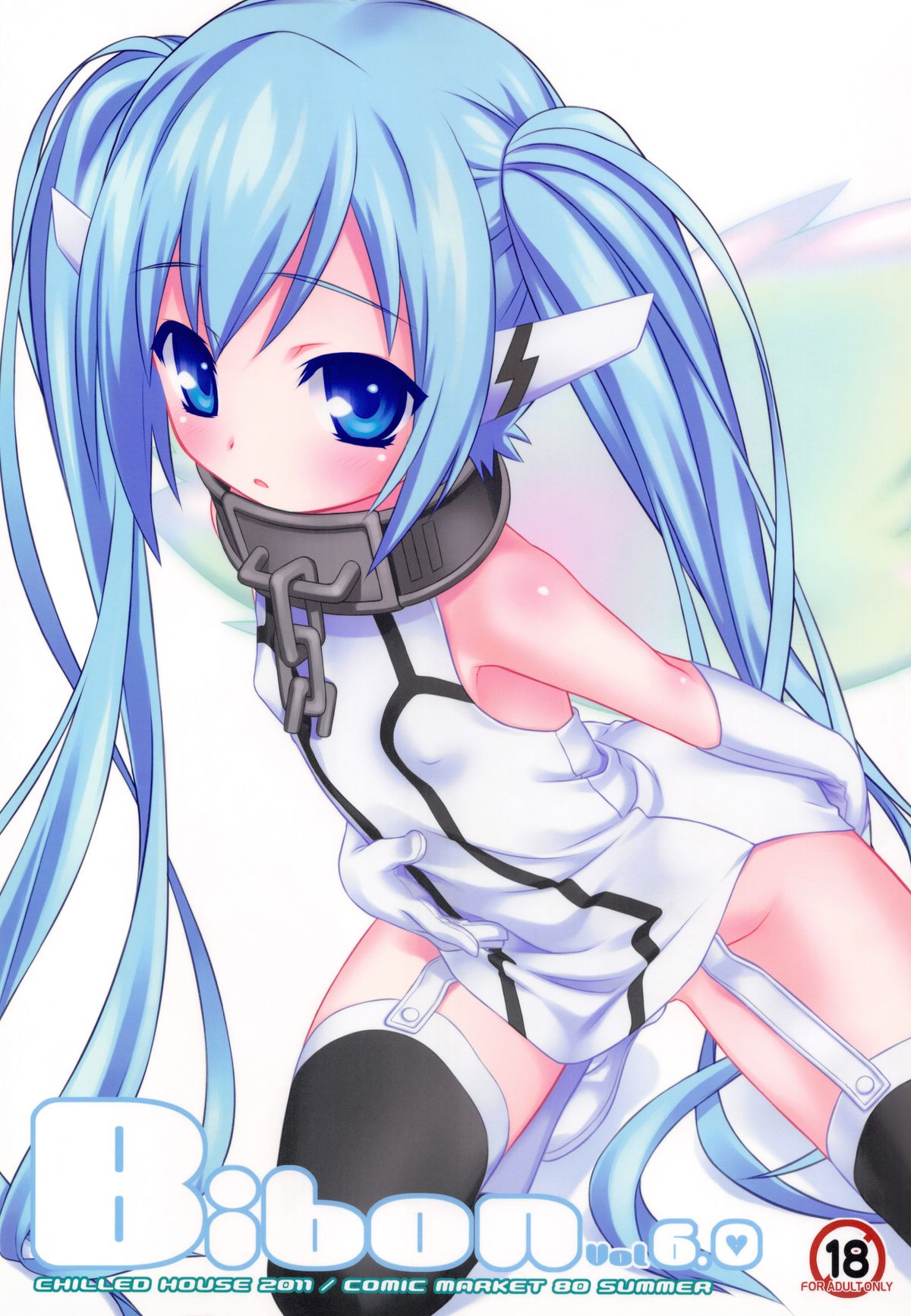 Bibon Vol 6.0 page 1 full