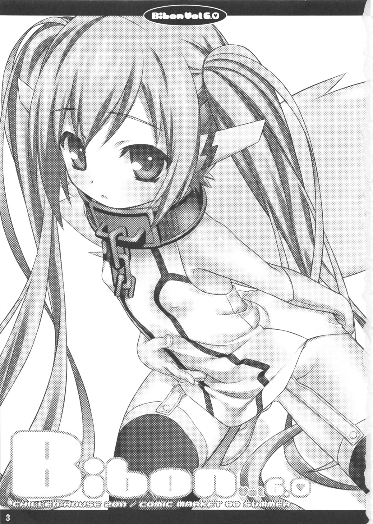 Bibon Vol 6.0 page 4 full