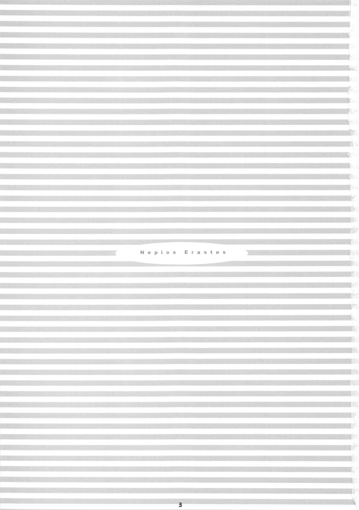 Nepios Erastes page 3 full