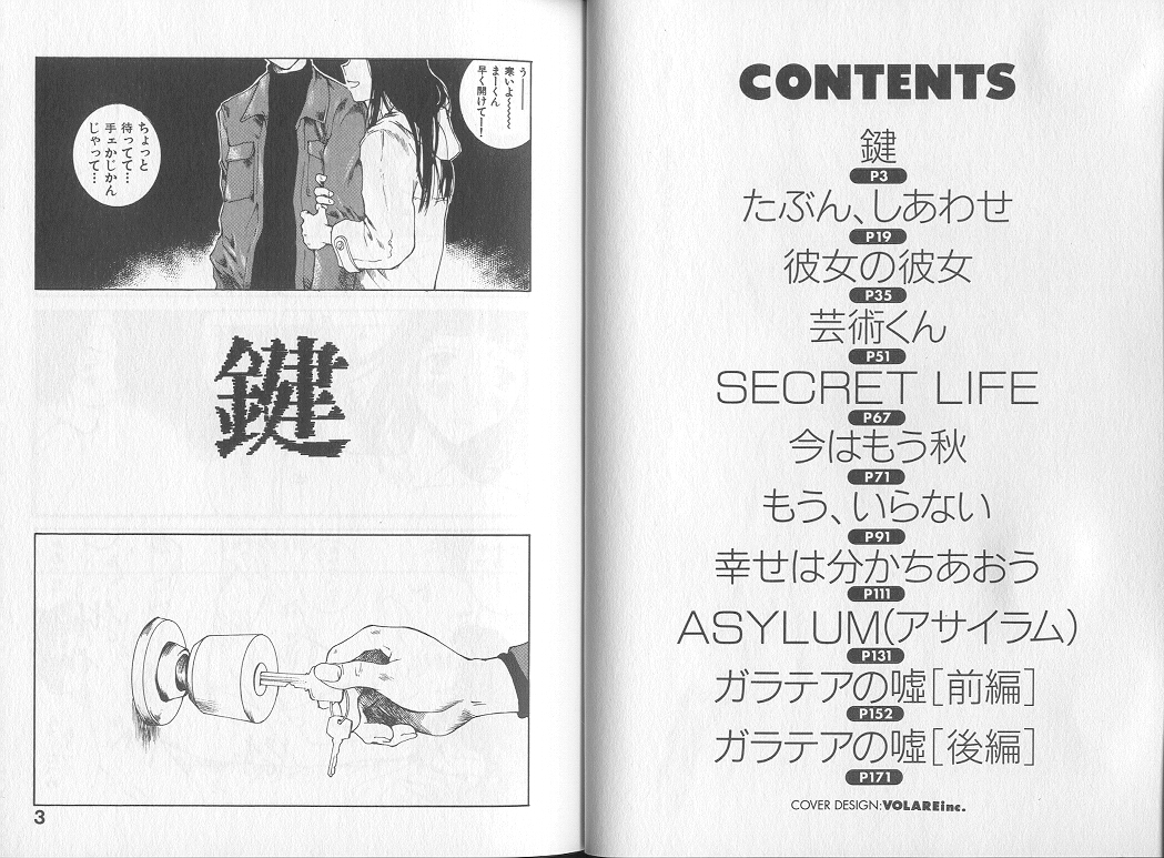 Melodramatic page 3 full