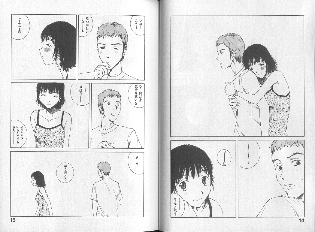 Melodramatic page 9 full