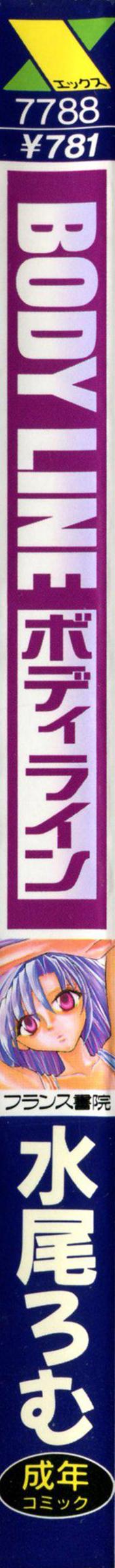 BODY LINE page 3 full