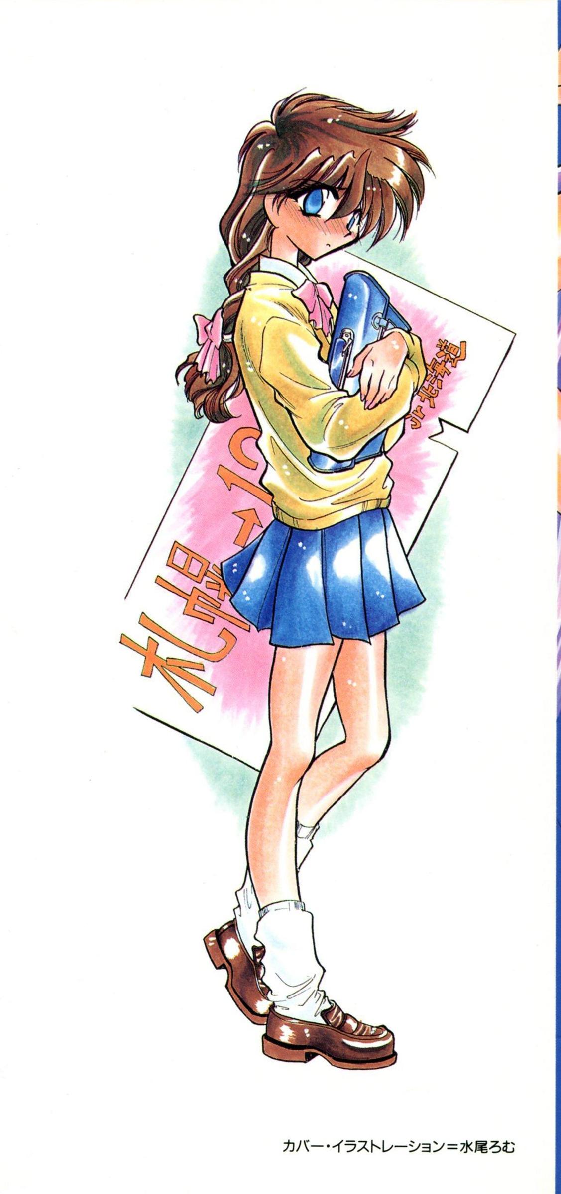 BODY LINE page 4 full