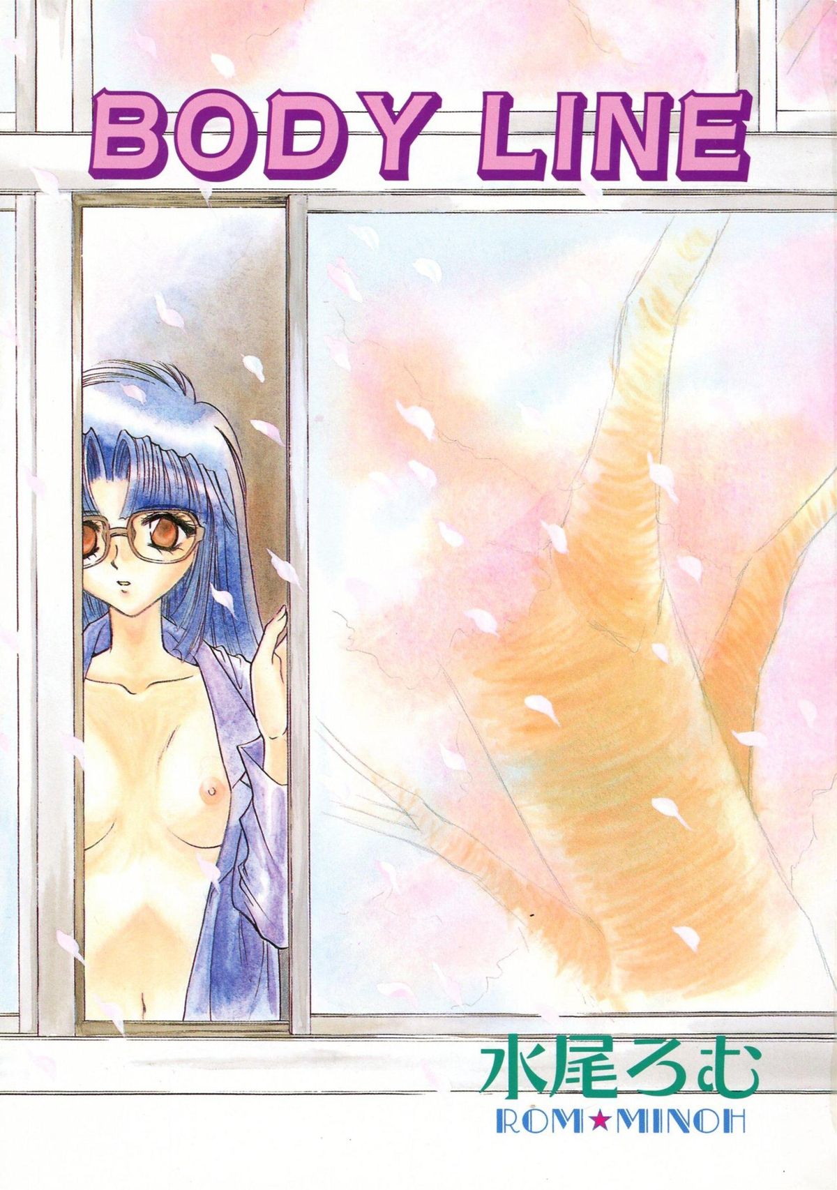 BODY LINE page 6 full