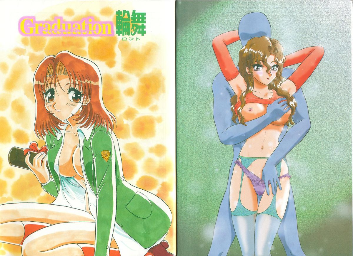 Sensual Fruits page 4 full