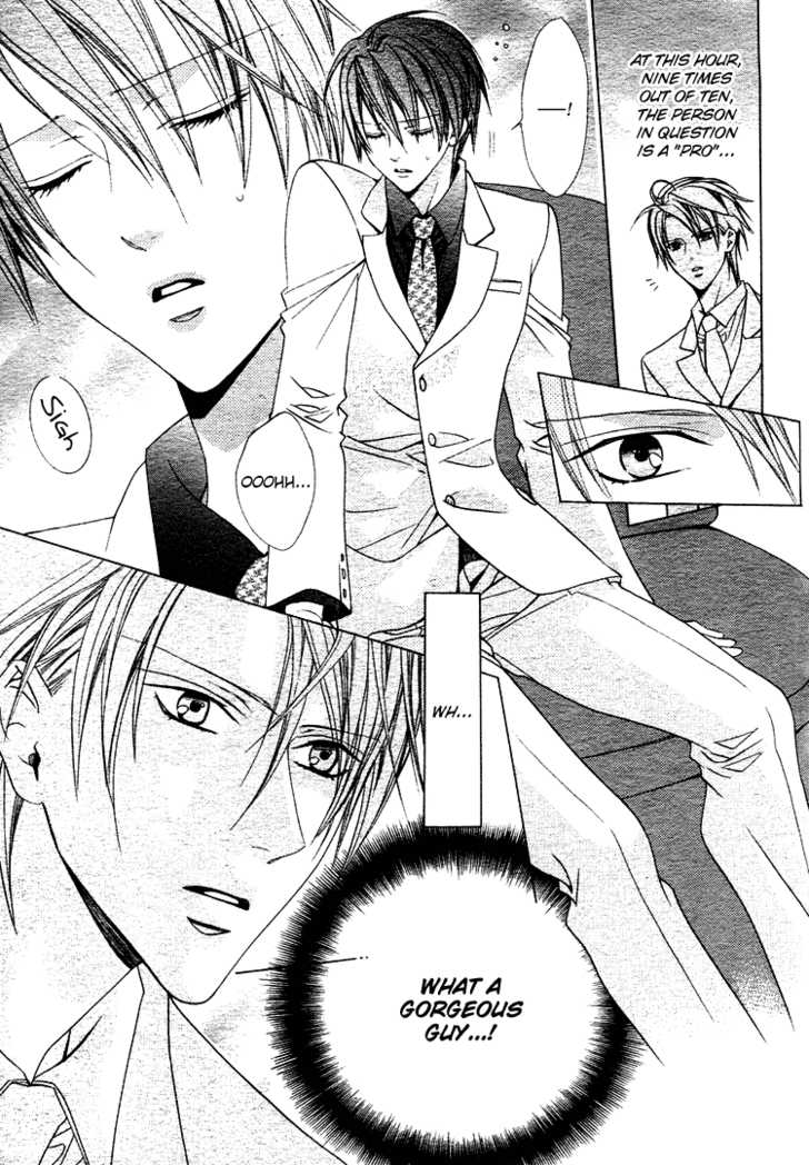 Bitter  Vol_1 Ch_1 page 10 full