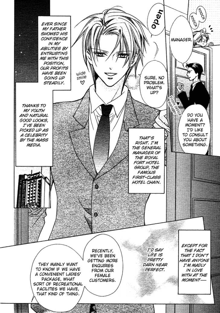 Bitter  Vol_1 Ch_1 page 5 full