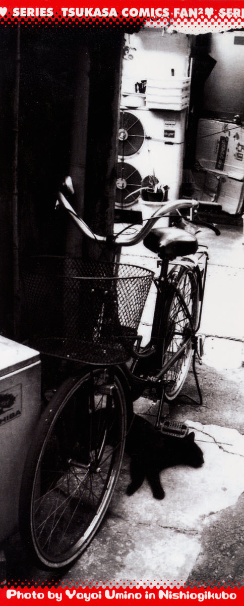 Zange no Neuchi mo Nai page 2 full