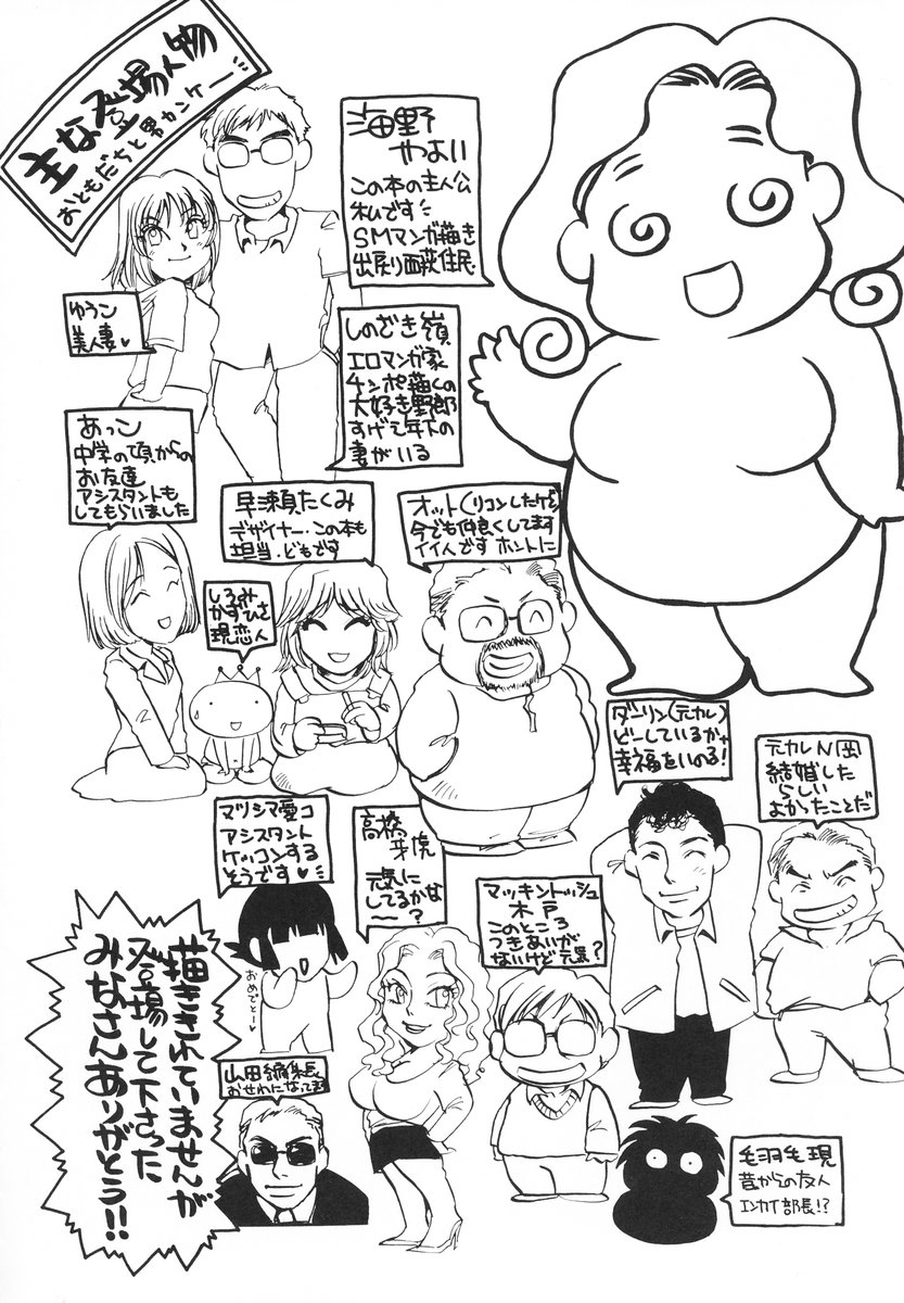 Zange no Neuchi mo Nai page 7 full