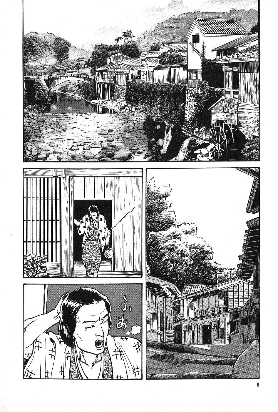 Oyanagi Jouen Joukan page 7 full