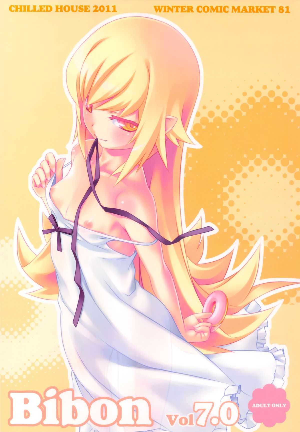 Bibon Vol 7.0 page 1 full