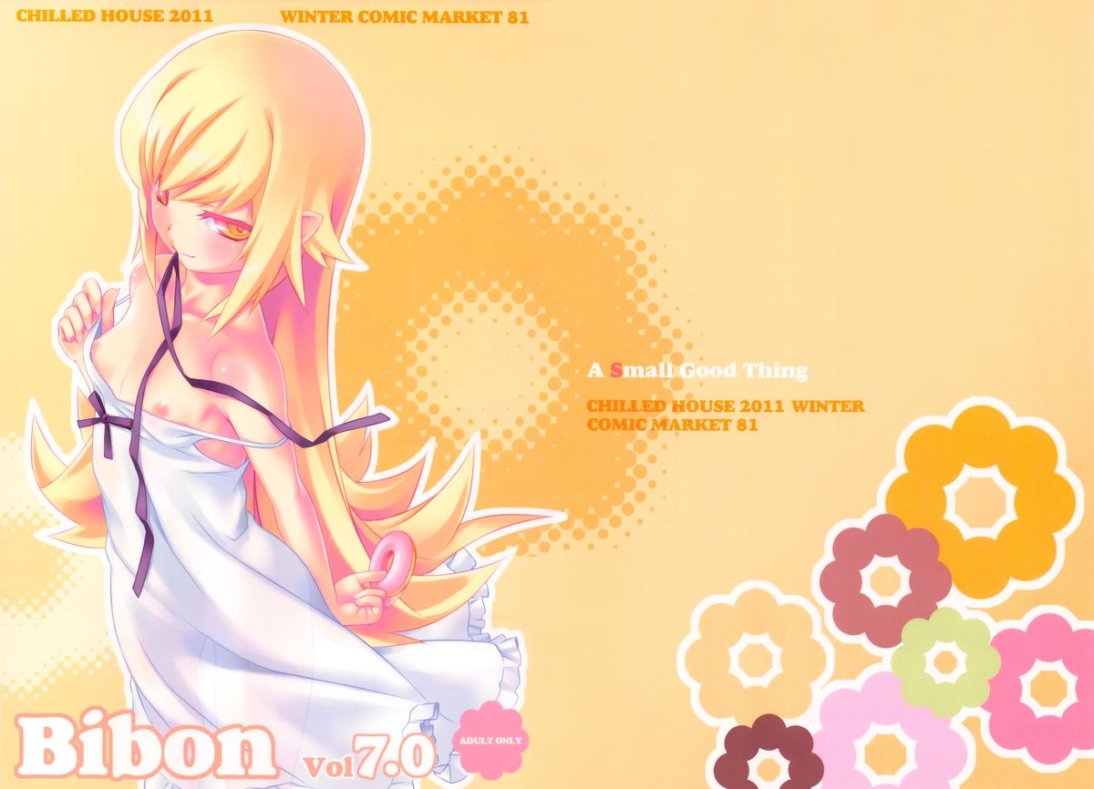 Bibon Vol 7.0 page 3 full