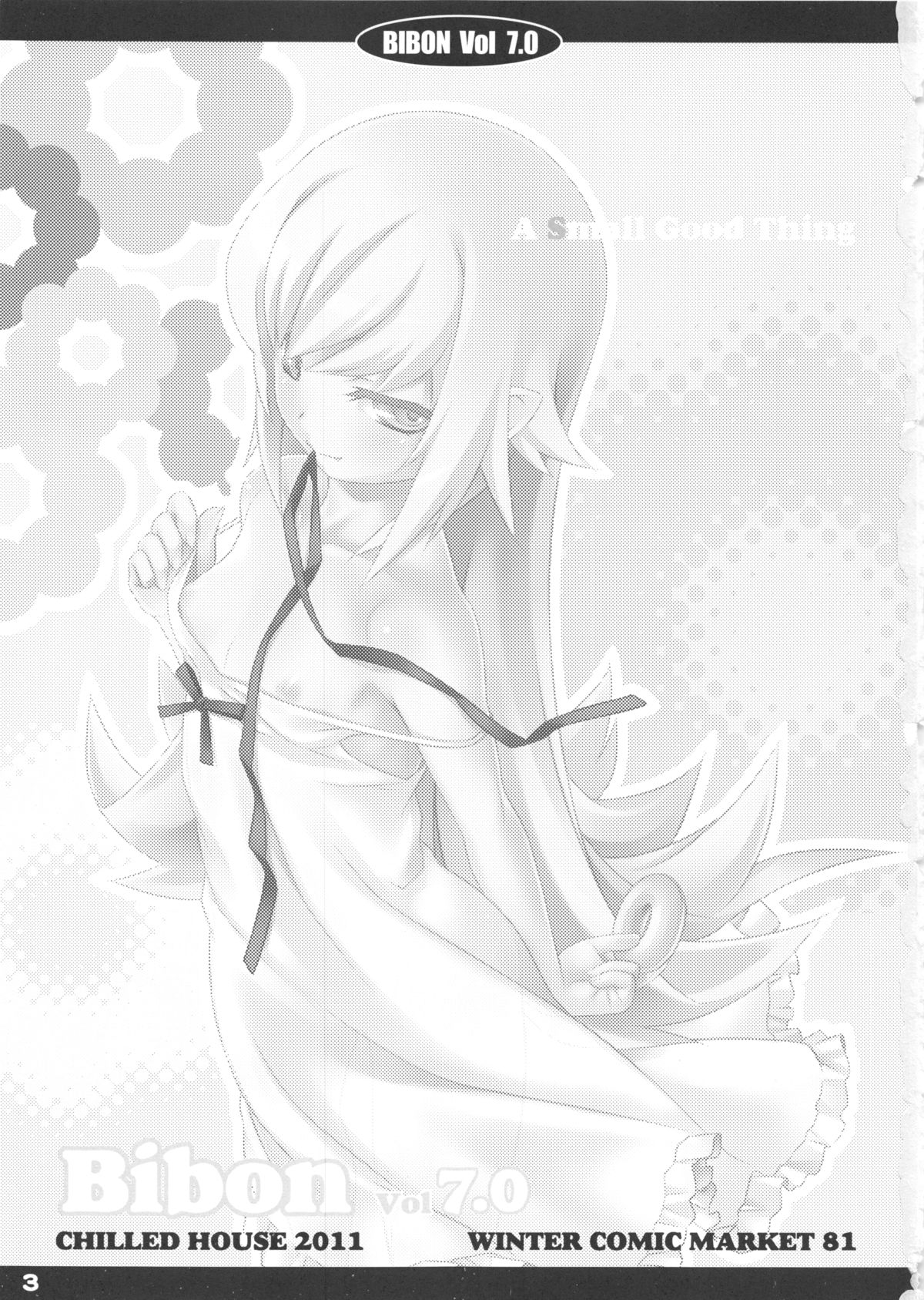 Bibon Vol 7.0 page 4 full