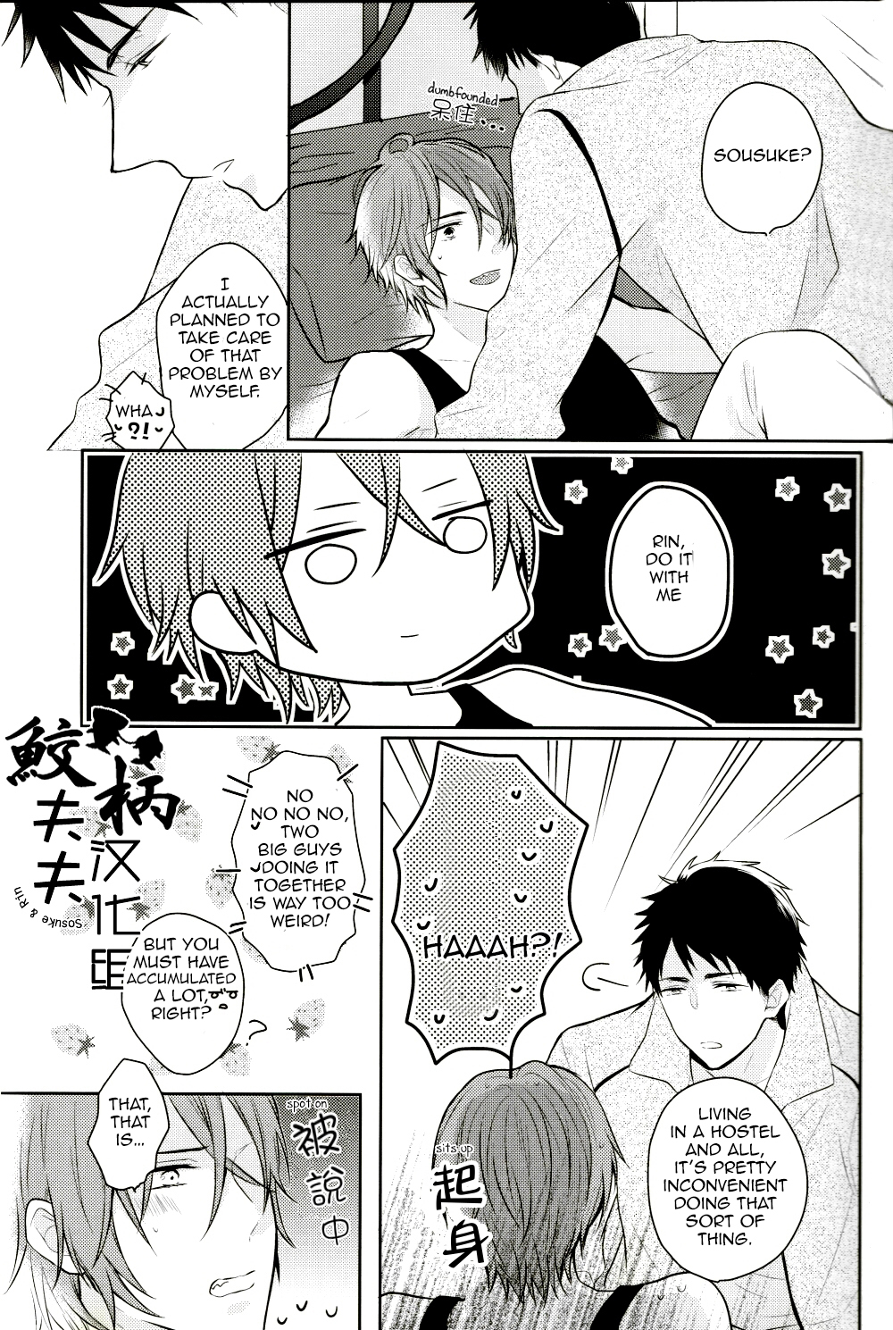 SECRET PINK page 10 full