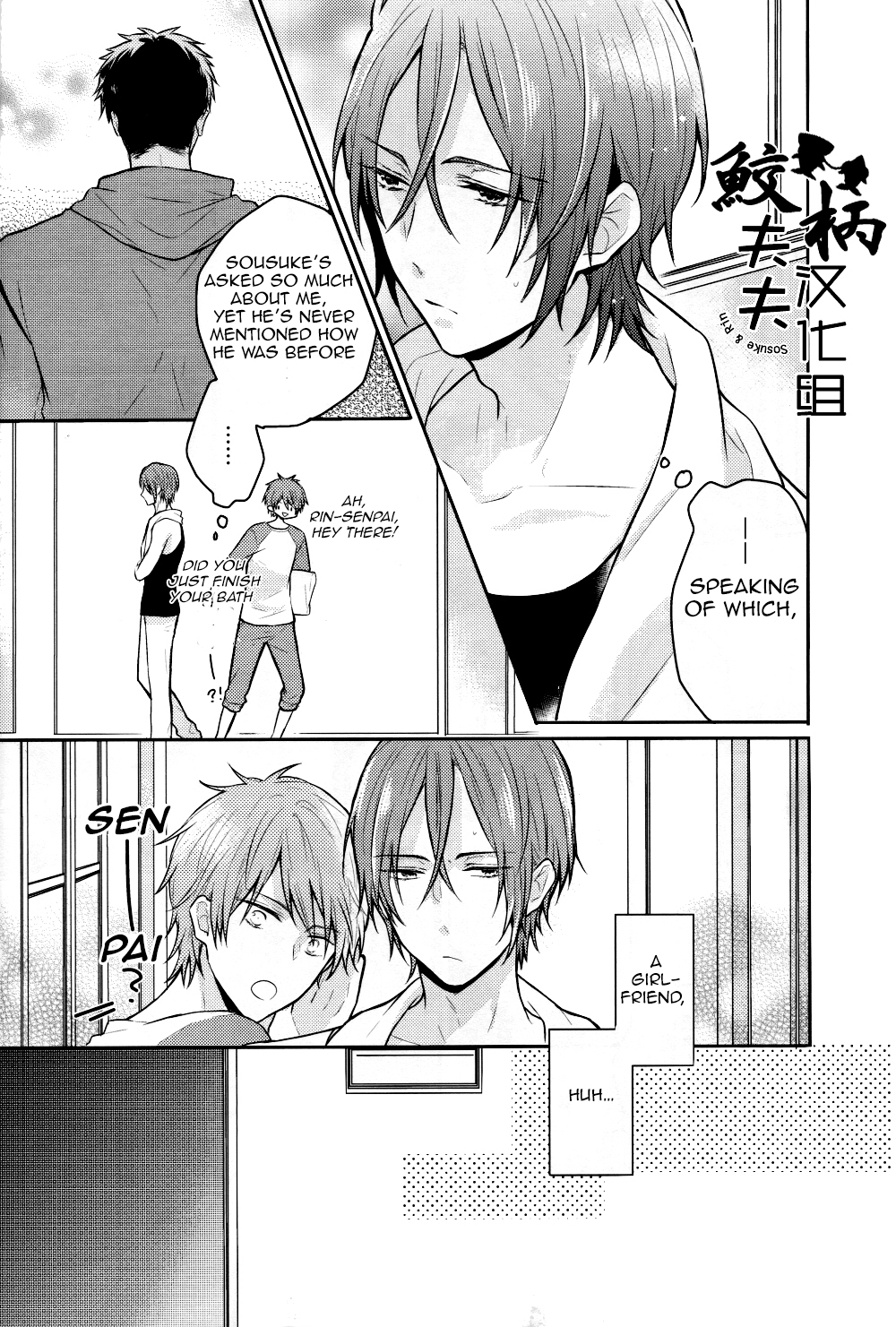 SECRET PINK page 5 full