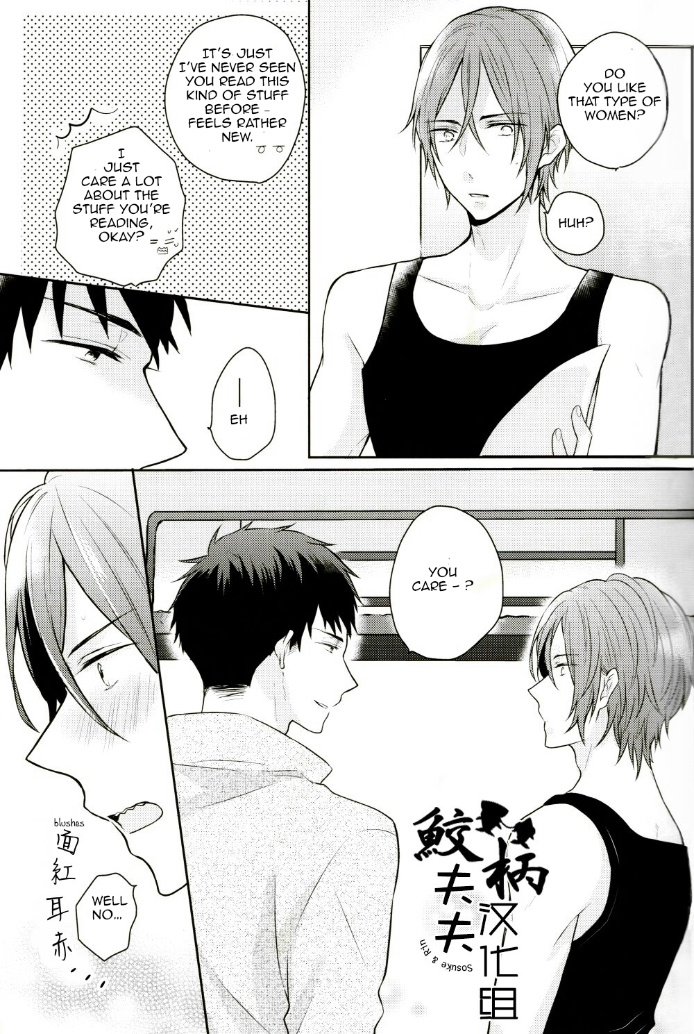 SECRET PINK page 8 full