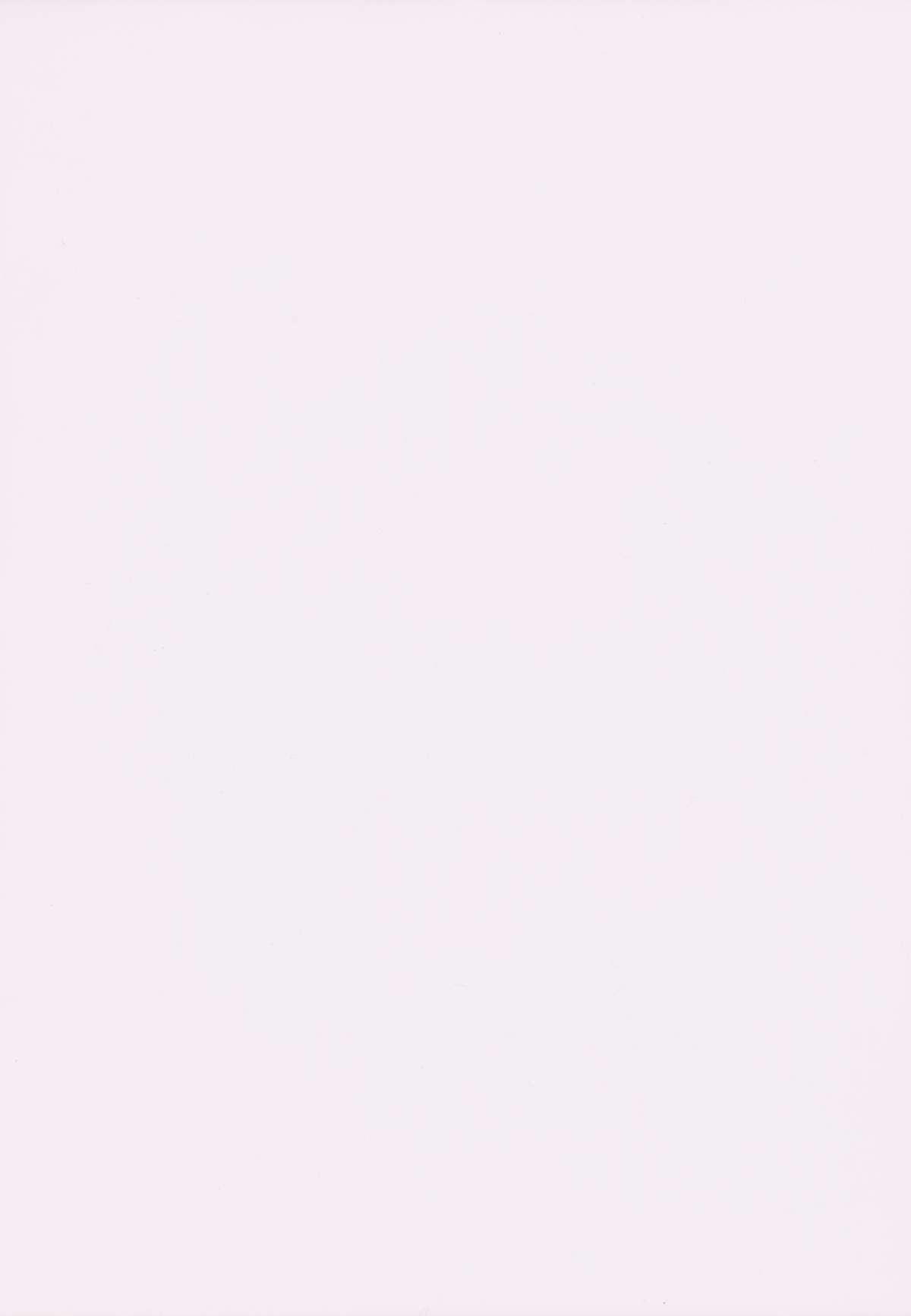 Poison Kiss page 2 full