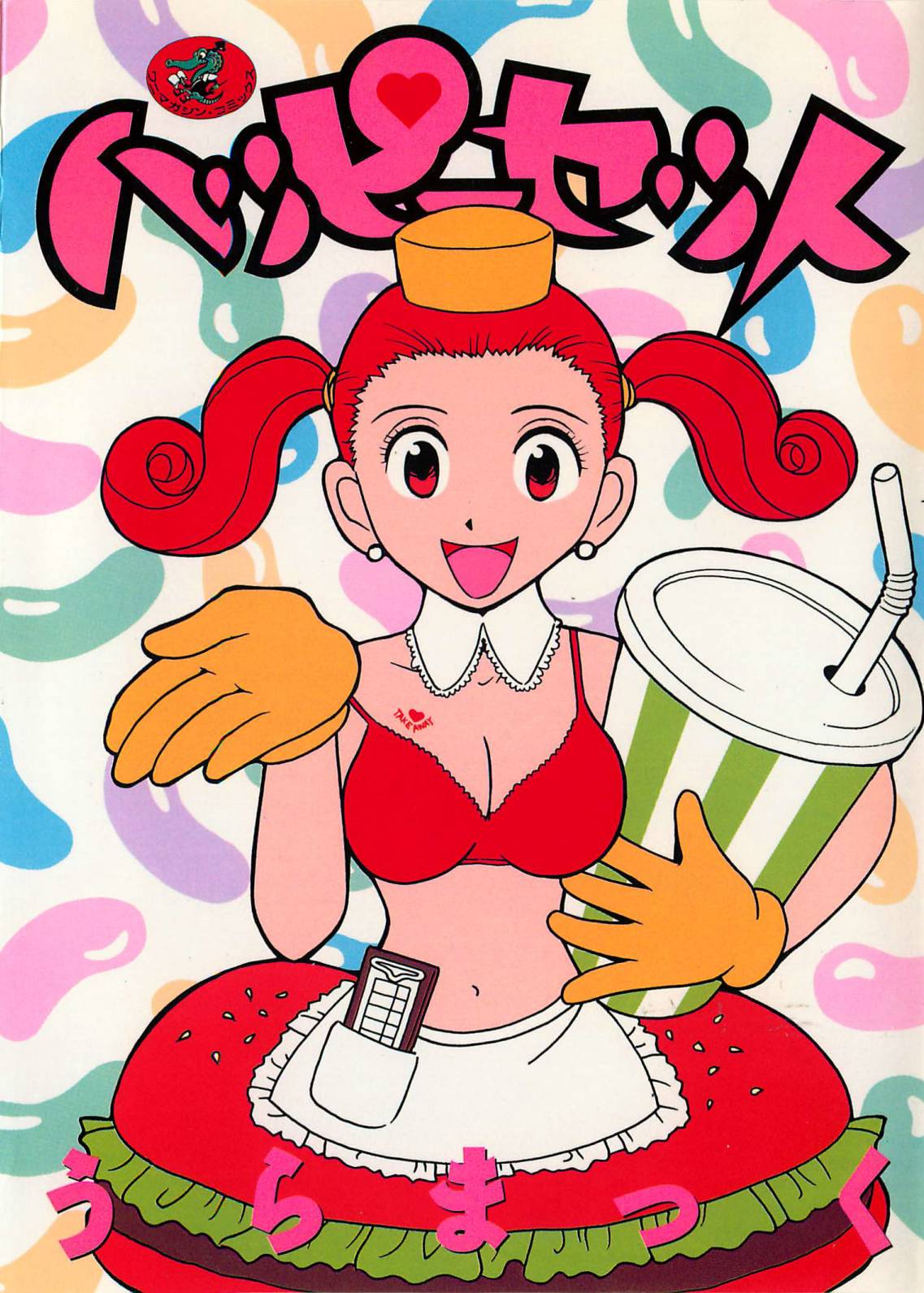 Happy-Set page 1 full