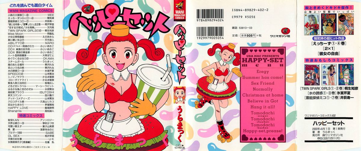 Happy-Set page 2 full