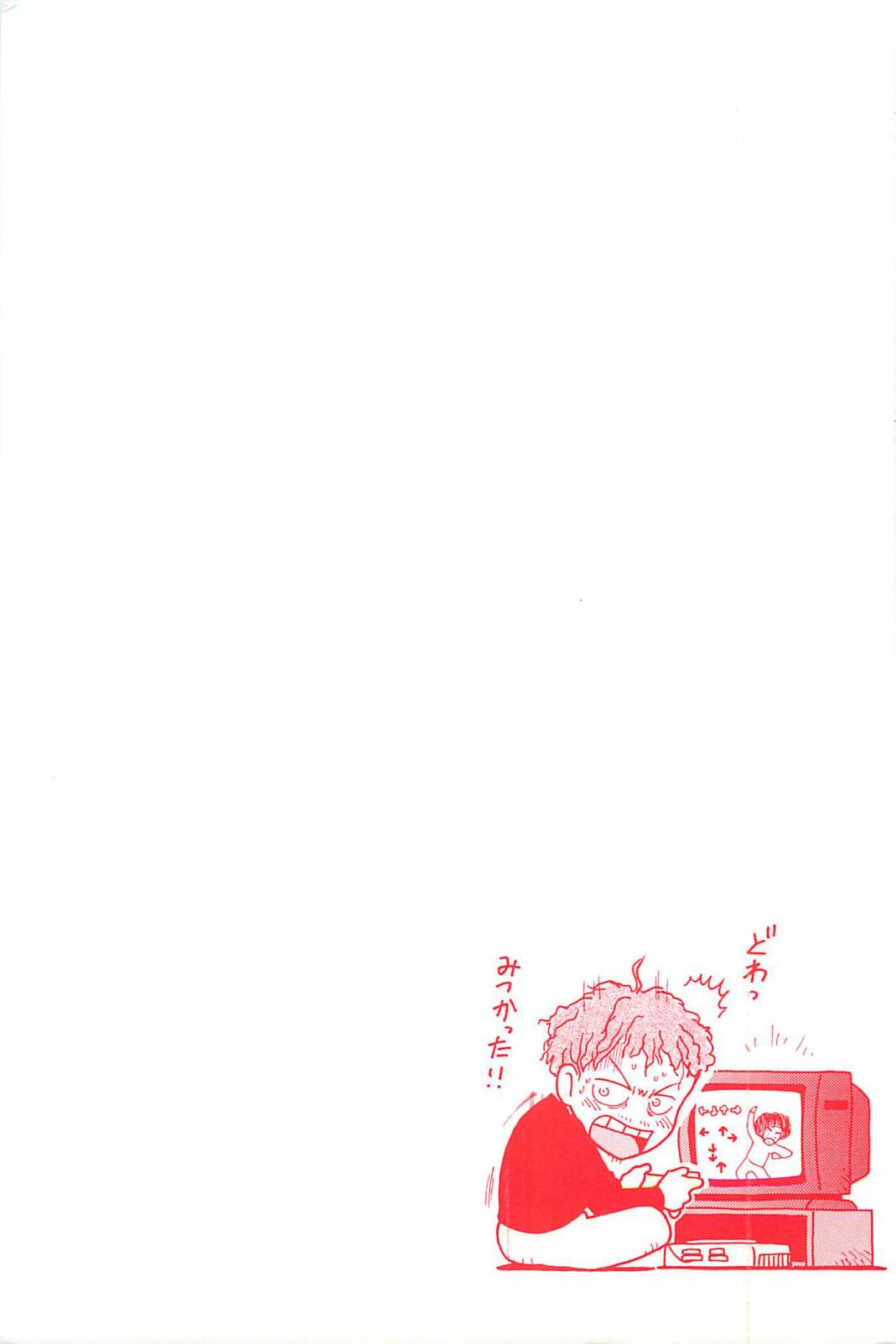 Happy-Set page 3 full