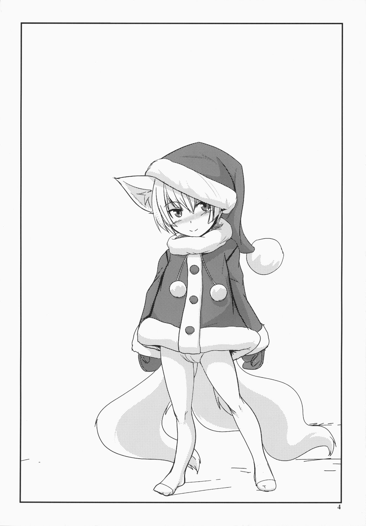 Byakko no Mori Sono Kyuu page 3 full