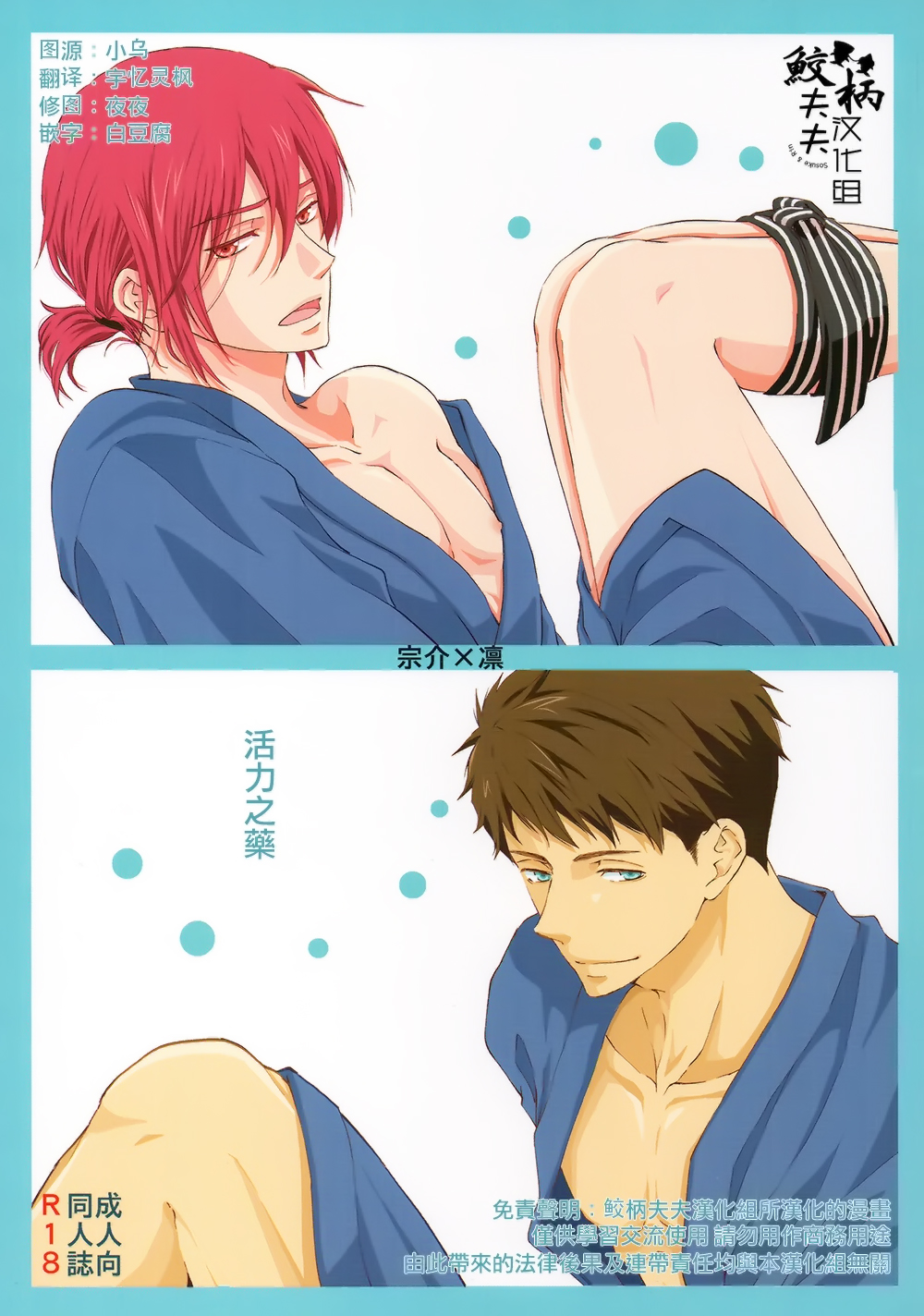 Genki no okusuri | Genki Medicine page 1 full