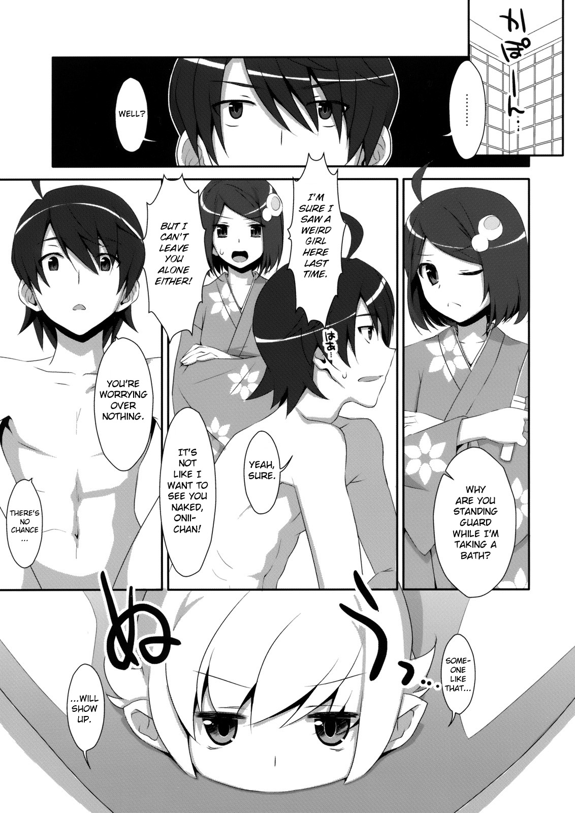 Extra! vol.08 Shinobu Bath Time page 3 full