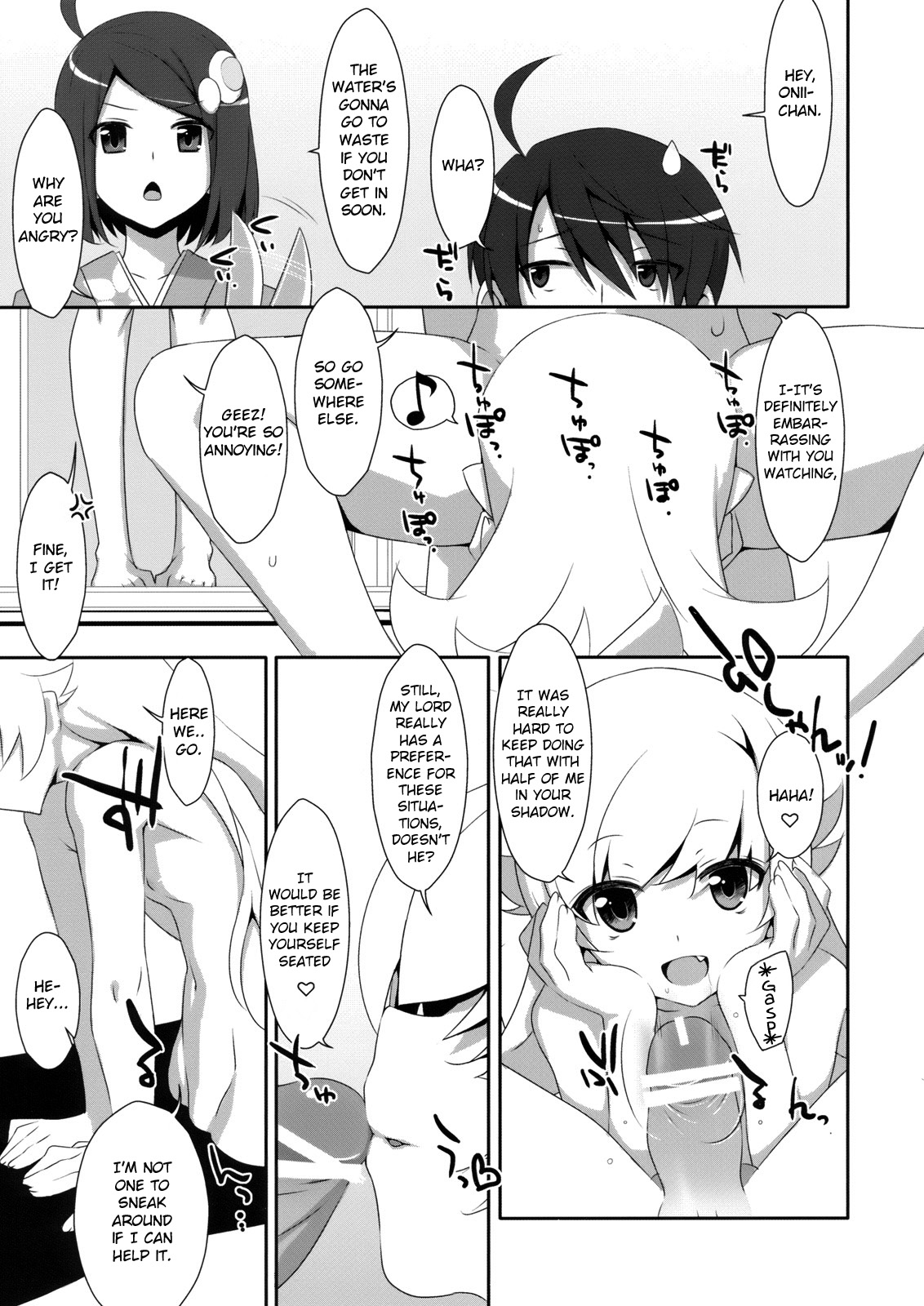 Extra! vol.08 Shinobu Bath Time page 5 full