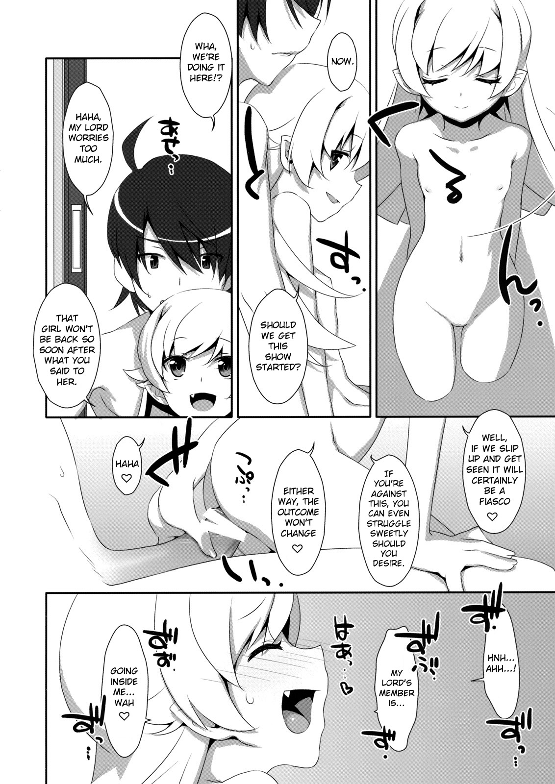 Extra! vol.08 Shinobu Bath Time page 6 full