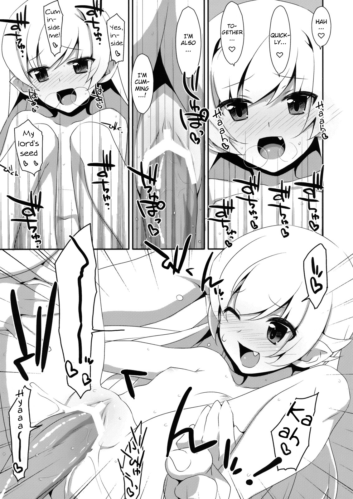 Extra! vol.08 Shinobu Bath Time page 9 full