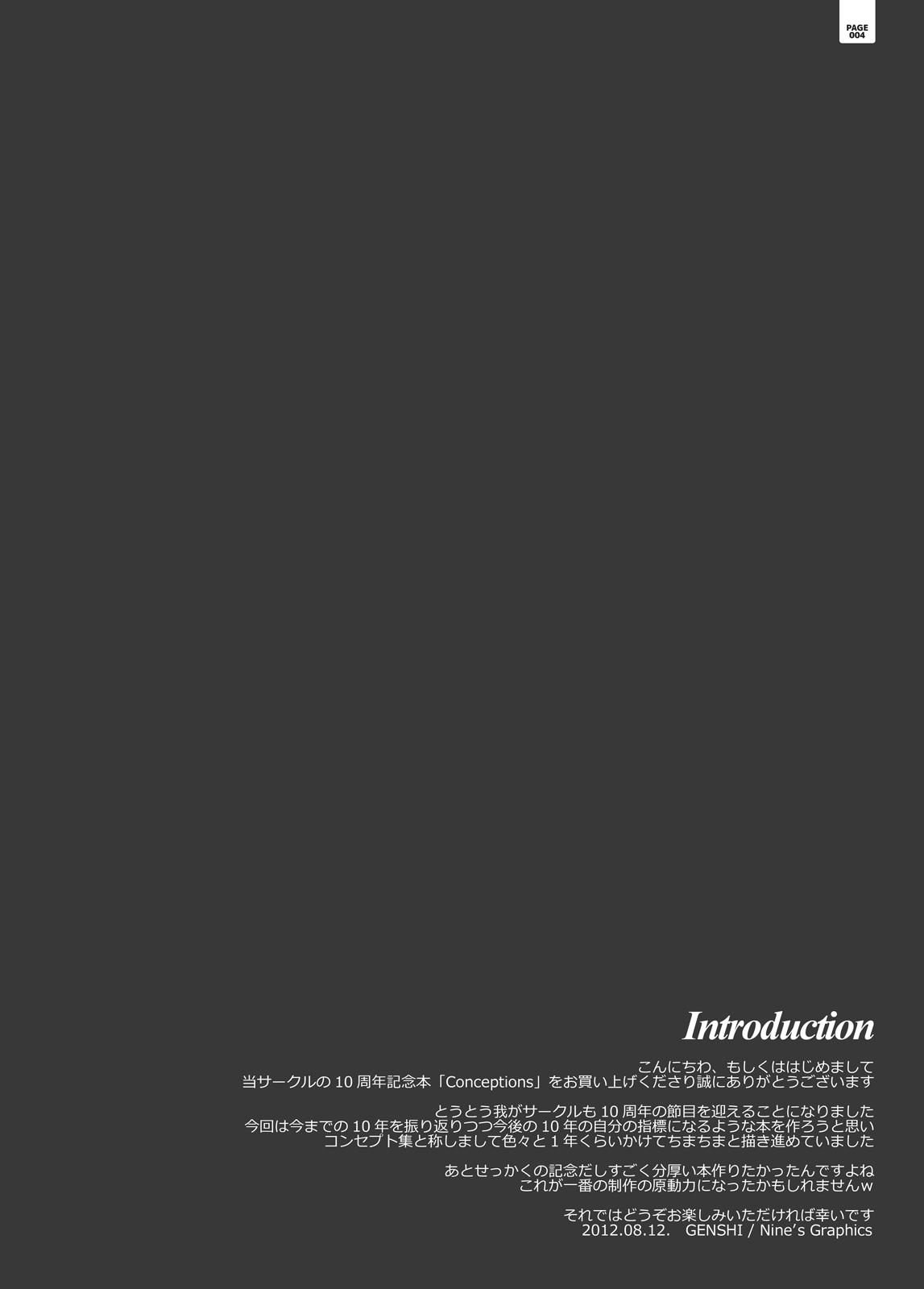 Conceptions page 3 full