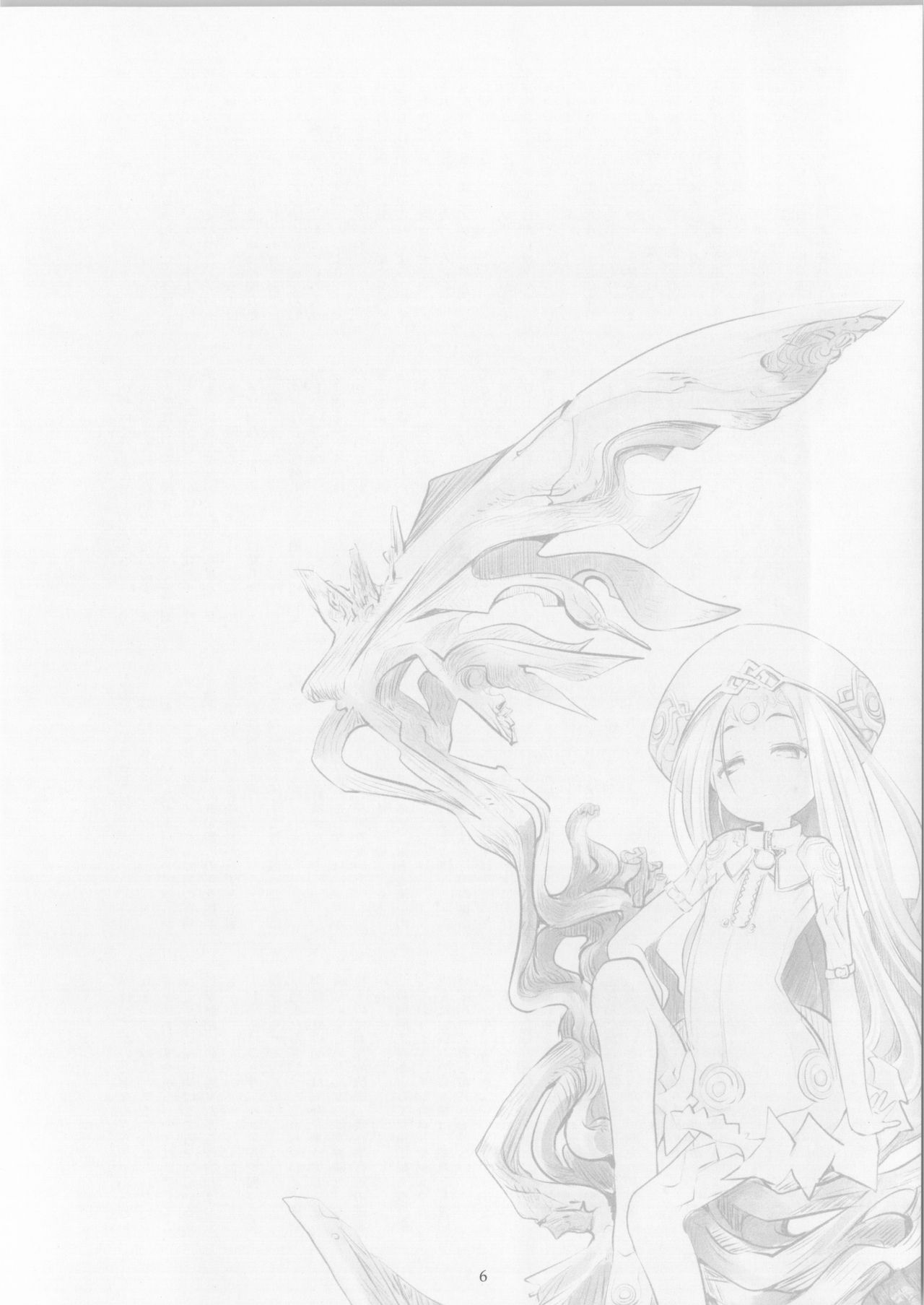 Minamo no Tsuki 3 - Enma Mujou page 6 full